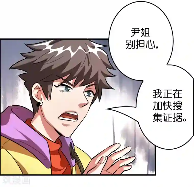 异界土豪供应商第53话 这丫头是怎么回事？