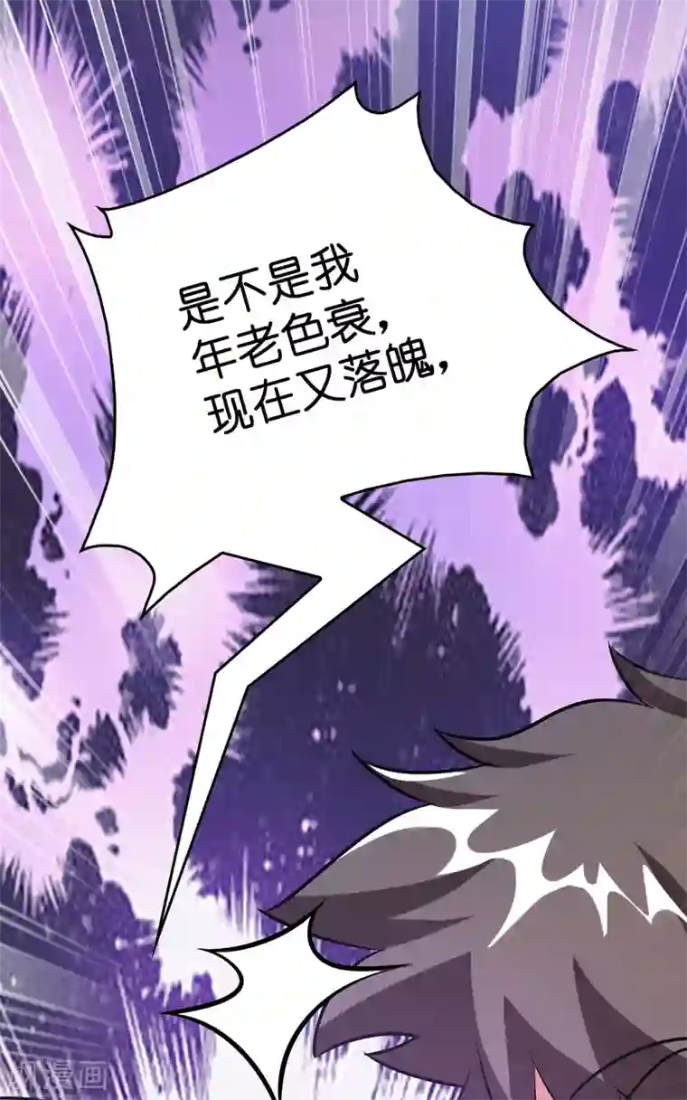 异界土豪供应商第53话 这丫头是怎么回事？