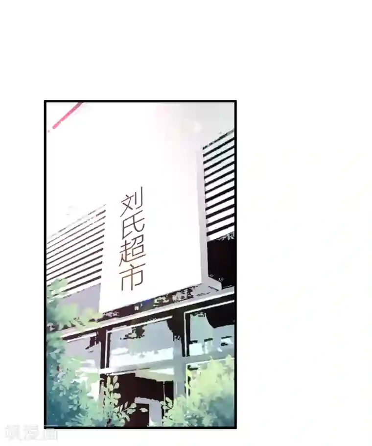 异界土豪供应商第53话 这丫头是怎么回事？