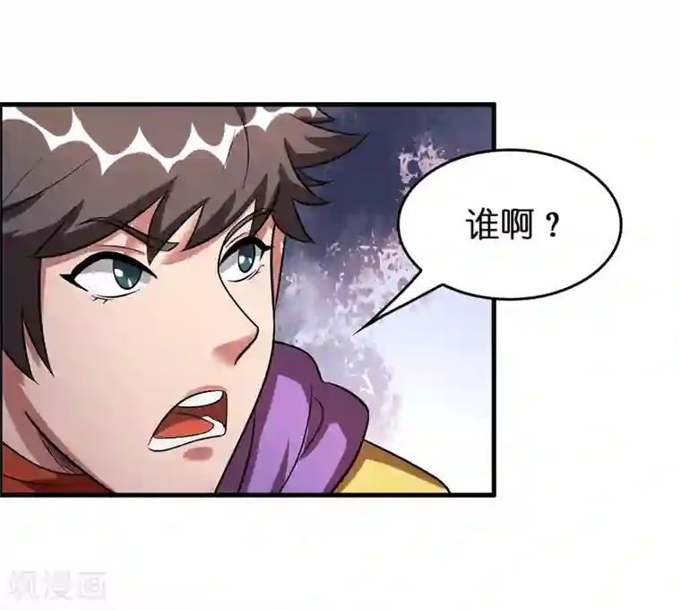 异界土豪供应商第53话 这丫头是怎么回事？