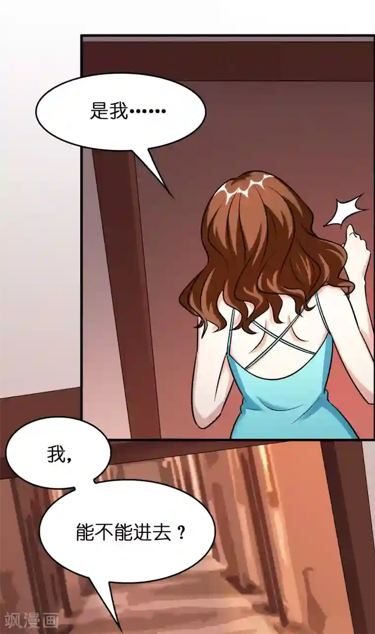 异界土豪供应商第53话 这丫头是怎么回事？