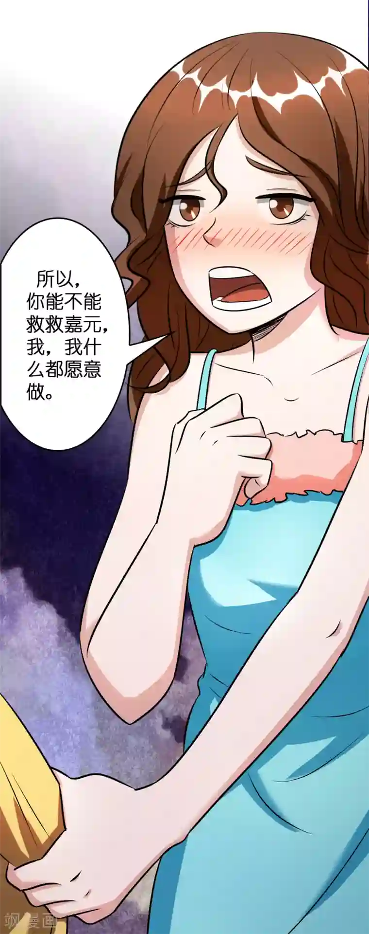 异界土豪供应商第53话 这丫头是怎么回事？