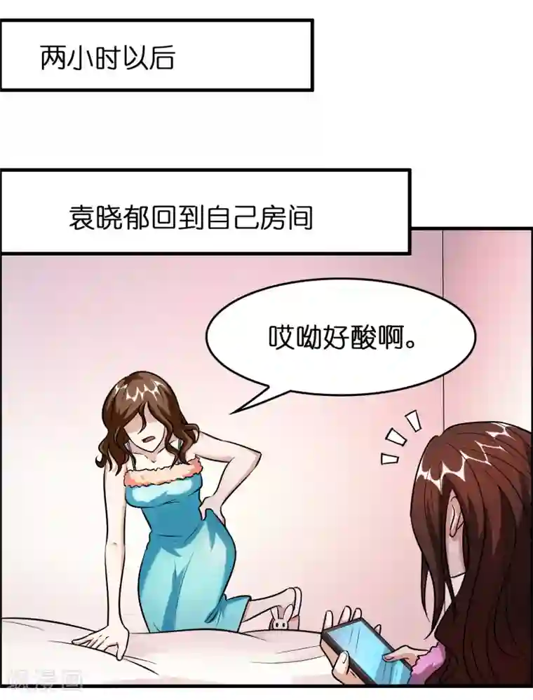 异界土豪供应商第53话 这丫头是怎么回事？