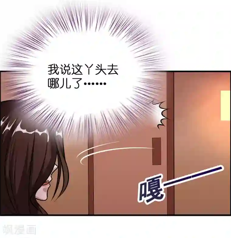 异界土豪供应商第53话 这丫头是怎么回事？