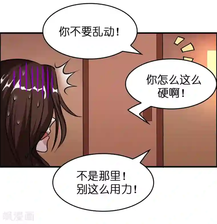 异界土豪供应商第53话 这丫头是怎么回事？