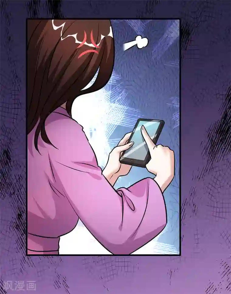 异界土豪供应商第53话 这丫头是怎么回事？