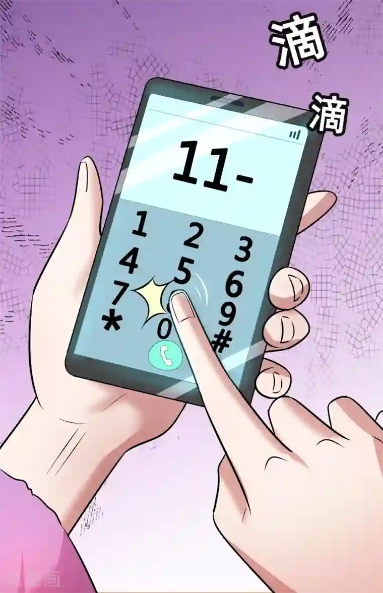 异界土豪供应商第53话 这丫头是怎么回事？