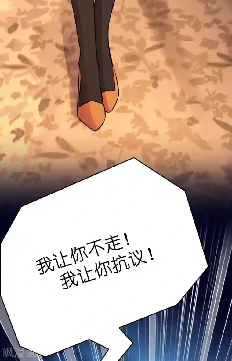 异界土豪供应商第53话 这丫头是怎么回事？