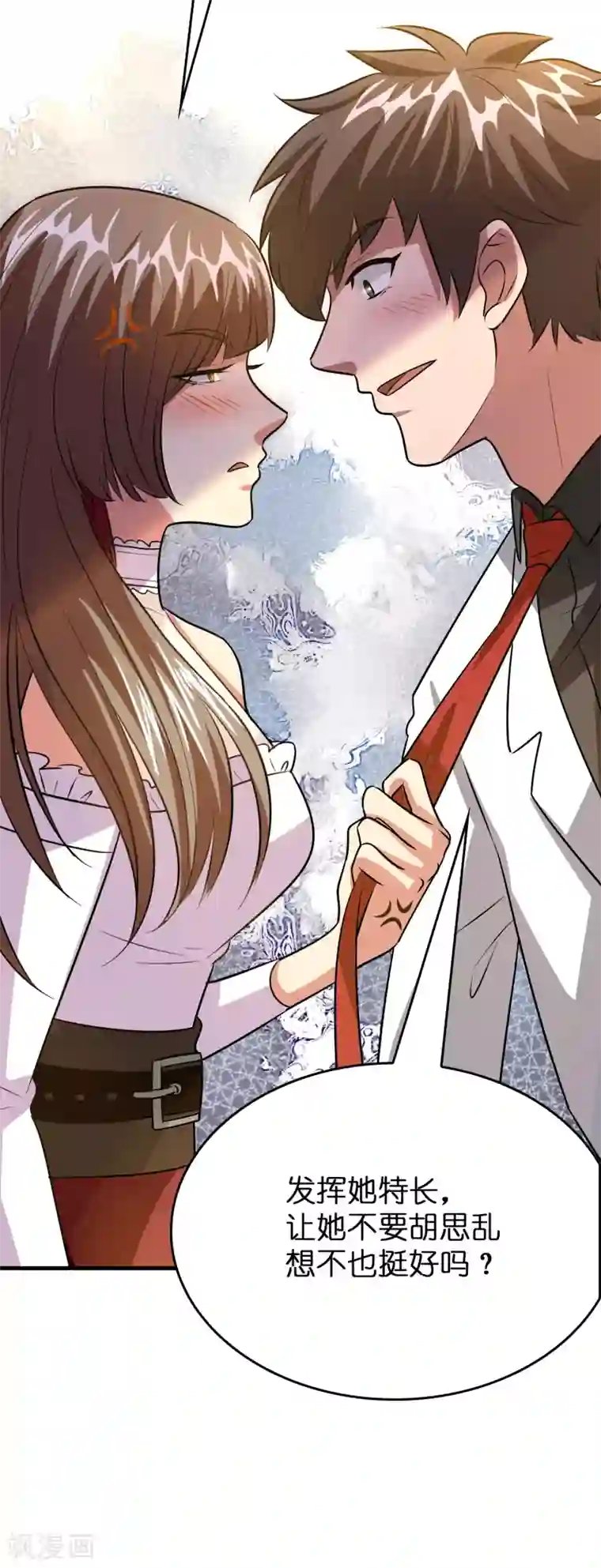 异界土豪供应商第54话 大晚上折腾人家小姑娘