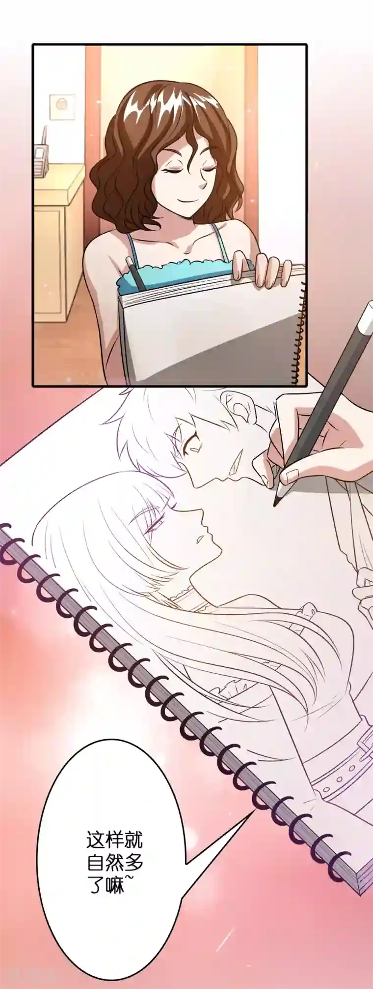 异界土豪供应商第54话 大晚上折腾人家小姑娘