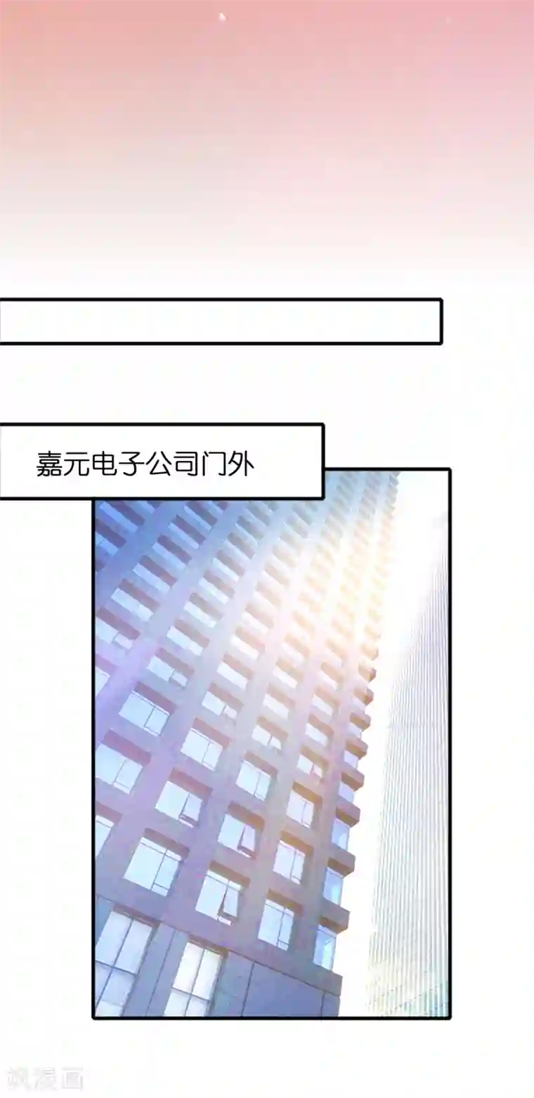 异界土豪供应商第54话 大晚上折腾人家小姑娘