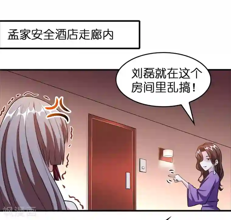 异界土豪供应商第54话 大晚上折腾人家小姑娘