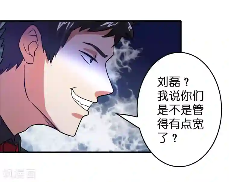 异界土豪供应商第54话 大晚上折腾人家小姑娘