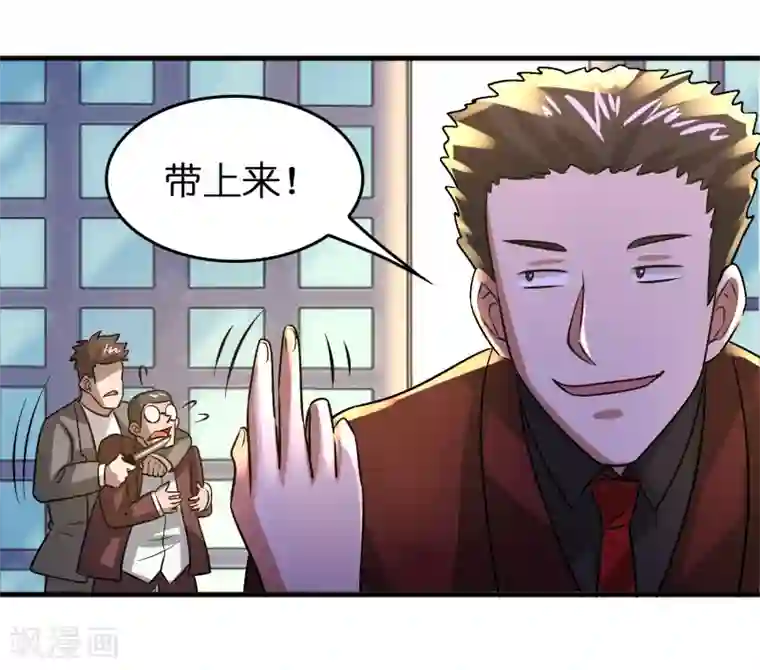 异界土豪供应商第54话 大晚上折腾人家小姑娘