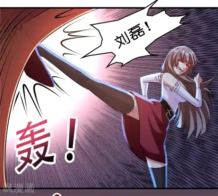 异界土豪供应商第54话 大晚上折腾人家小姑娘