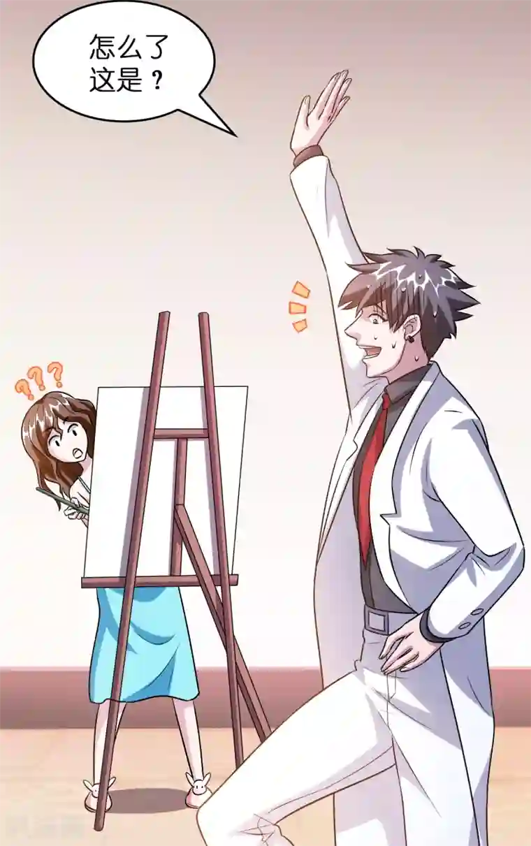 异界土豪供应商第54话 大晚上折腾人家小姑娘