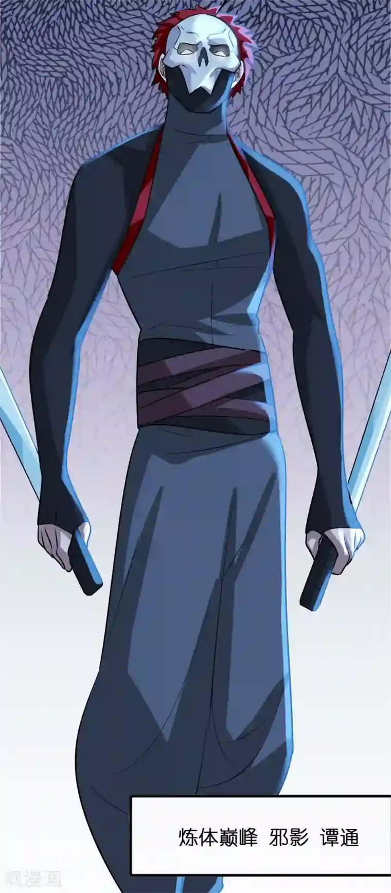 异界土豪供应商第55话 不要小看本少爷！