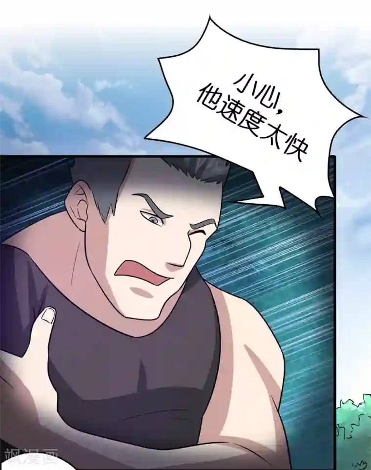 异界土豪供应商第55话 不要小看本少爷！