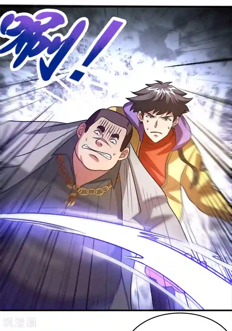 异界土豪供应商第55话 不要小看本少爷！