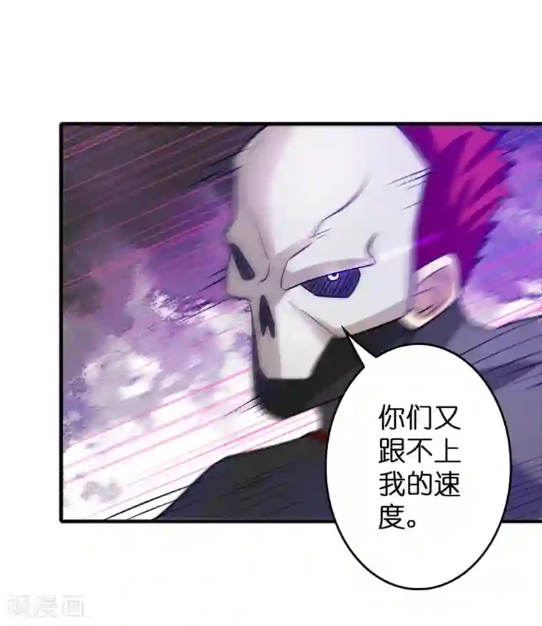 异界土豪供应商第55话 不要小看本少爷！