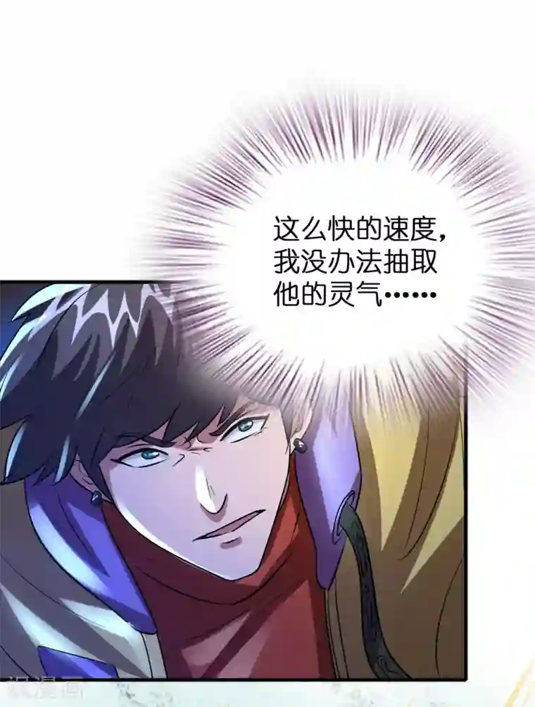 异界土豪供应商第55话 不要小看本少爷！