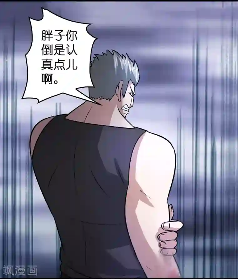 异界土豪供应商第55话 不要小看本少爷！