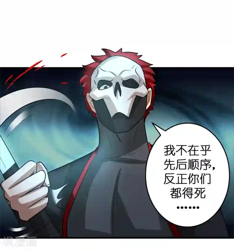 异界土豪供应商第55话 不要小看本少爷！