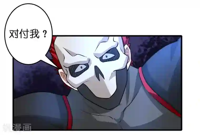 异界土豪供应商第55话 不要小看本少爷！