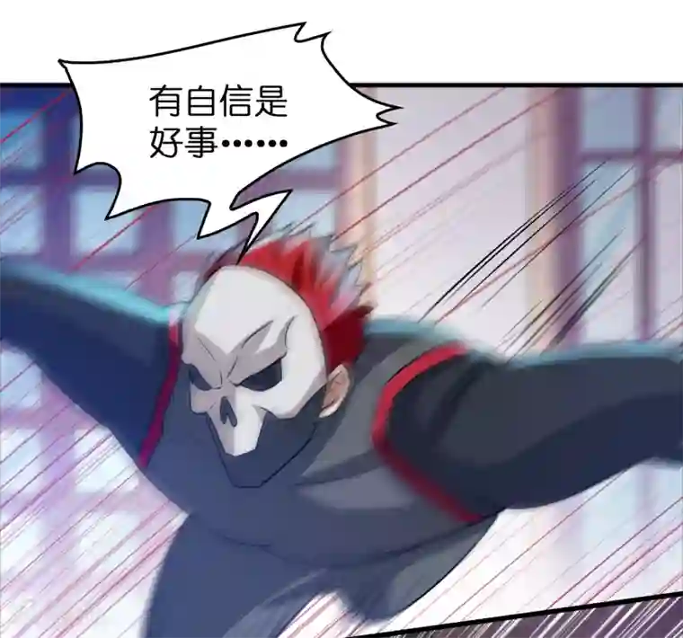 异界土豪供应商第55话 不要小看本少爷！