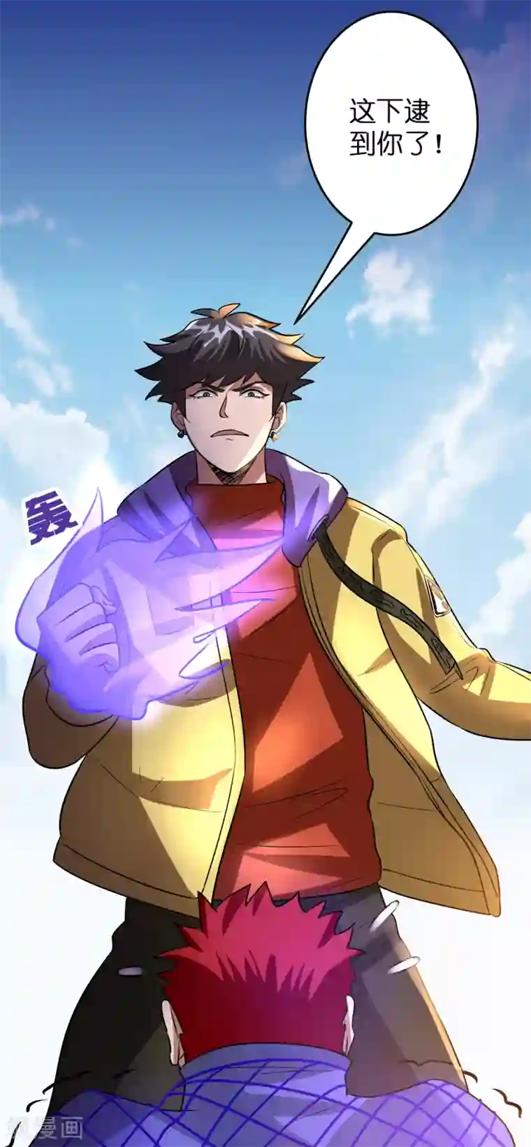 异界土豪供应商第55话 不要小看本少爷！