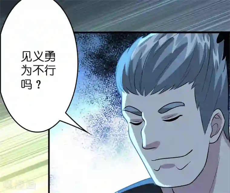 异界土豪供应商第55话 不要小看本少爷！