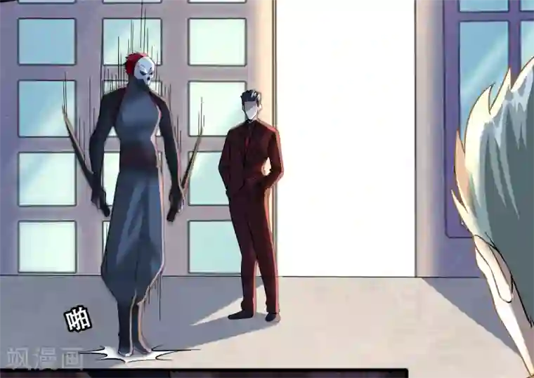 异界土豪供应商第55话 不要小看本少爷！