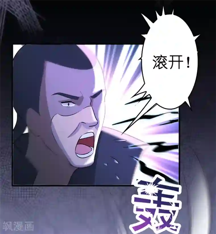 异界土豪供应商第56话 都对我投怀送抱？？？