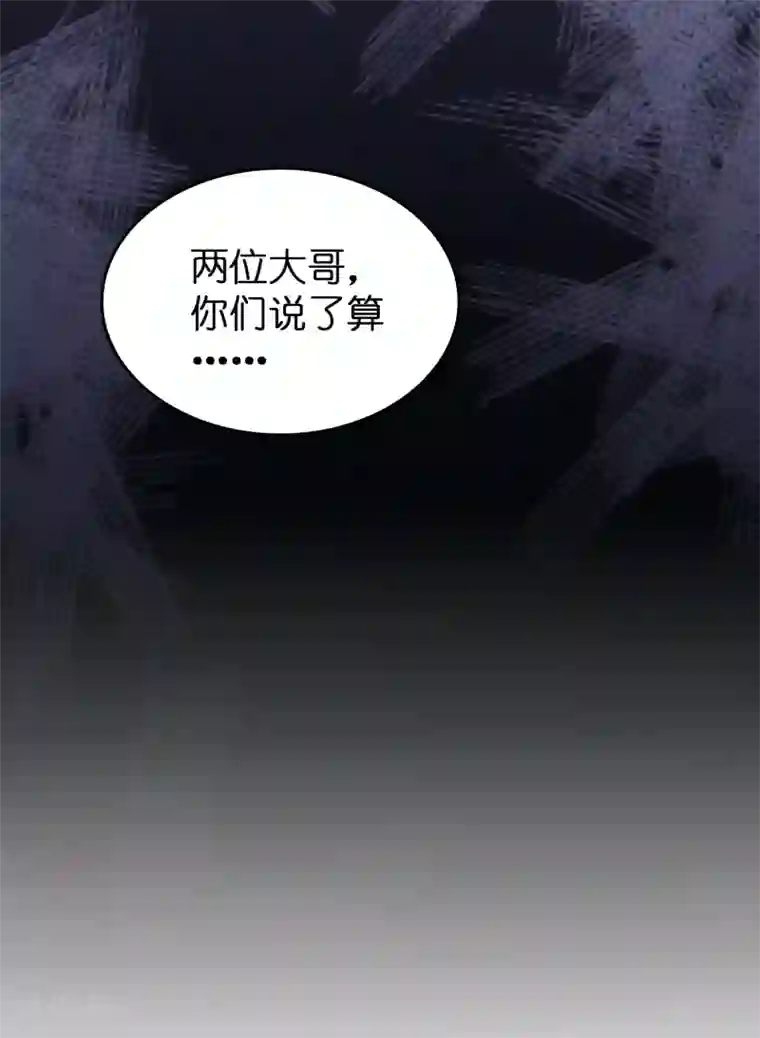 异界土豪供应商第56话 都对我投怀送抱？？？