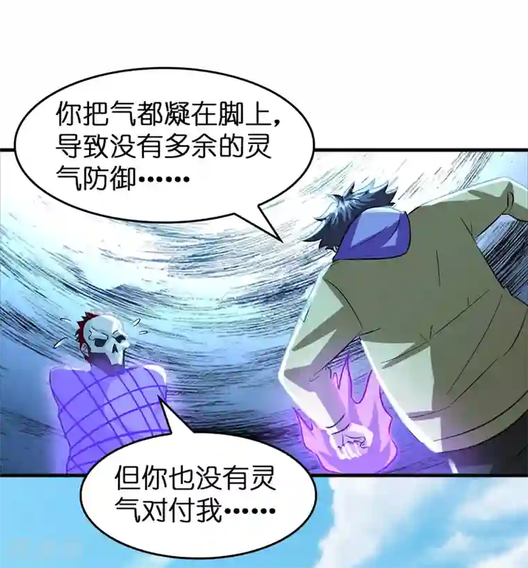 异界土豪供应商第56话 都对我投怀送抱？？？