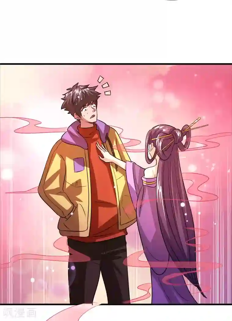 异界土豪供应商第56话 都对我投怀送抱？？？