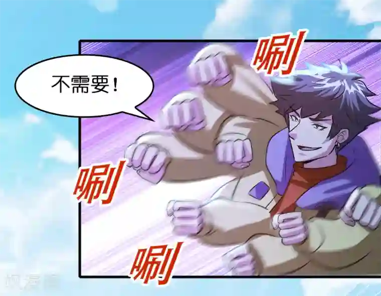 异界土豪供应商第56话 都对我投怀送抱？？？