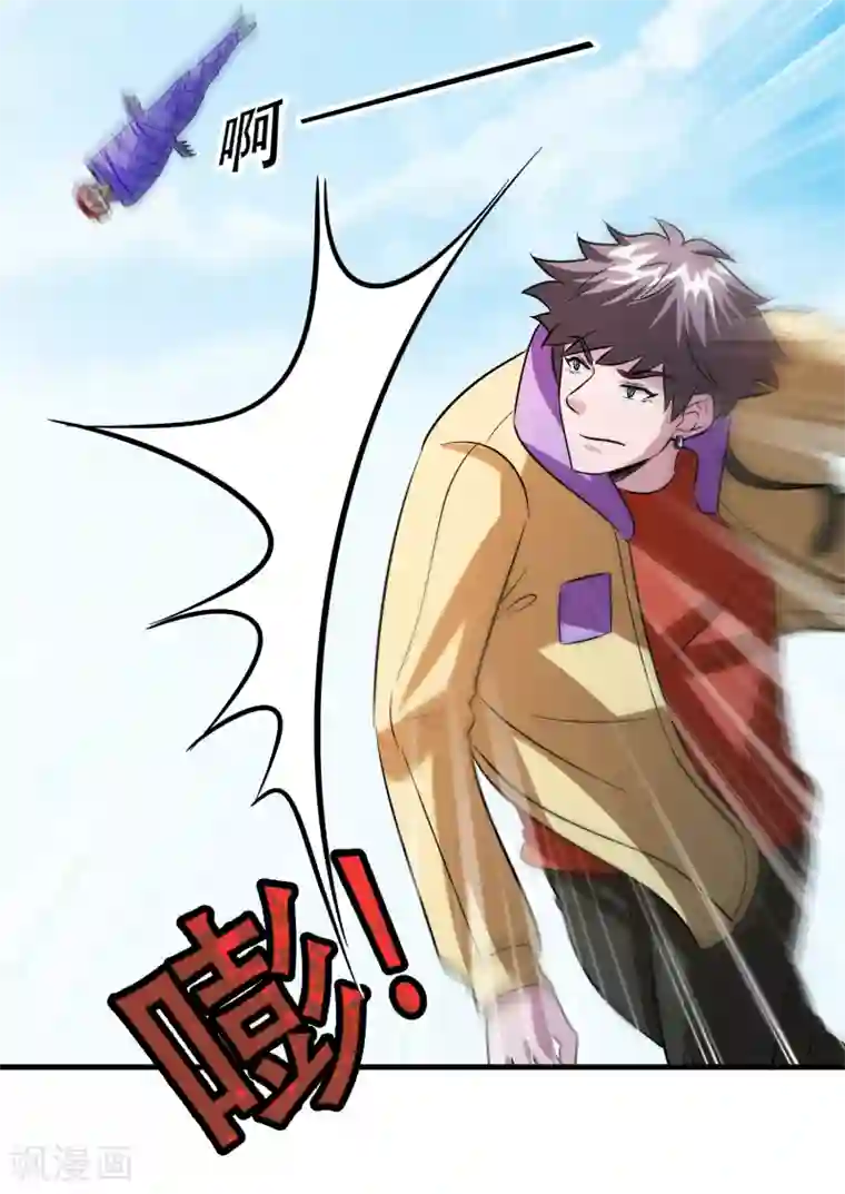 异界土豪供应商第56话 都对我投怀送抱？？？