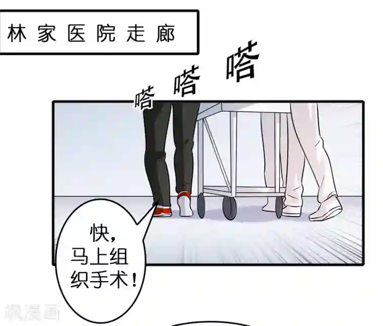 异界土豪供应商第56话 都对我投怀送抱？？？