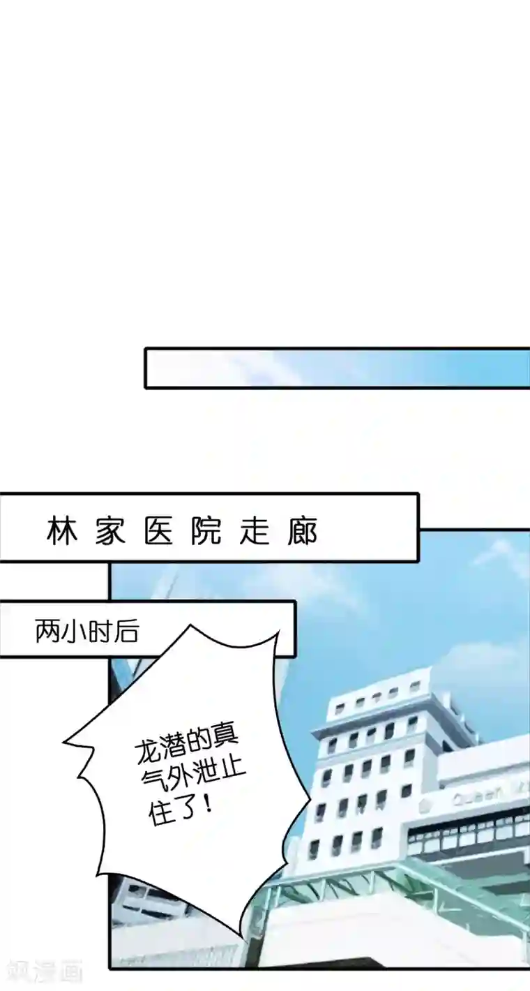 异界土豪供应商第57话 女人，偷鸡不成蚀把米