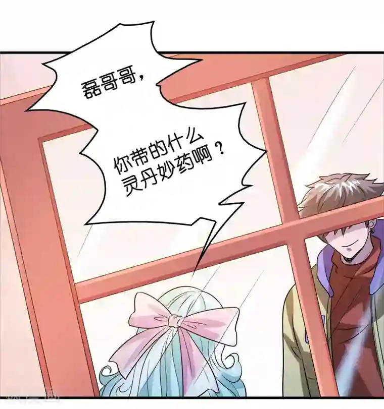 异界土豪供应商第57话 女人，偷鸡不成蚀把米