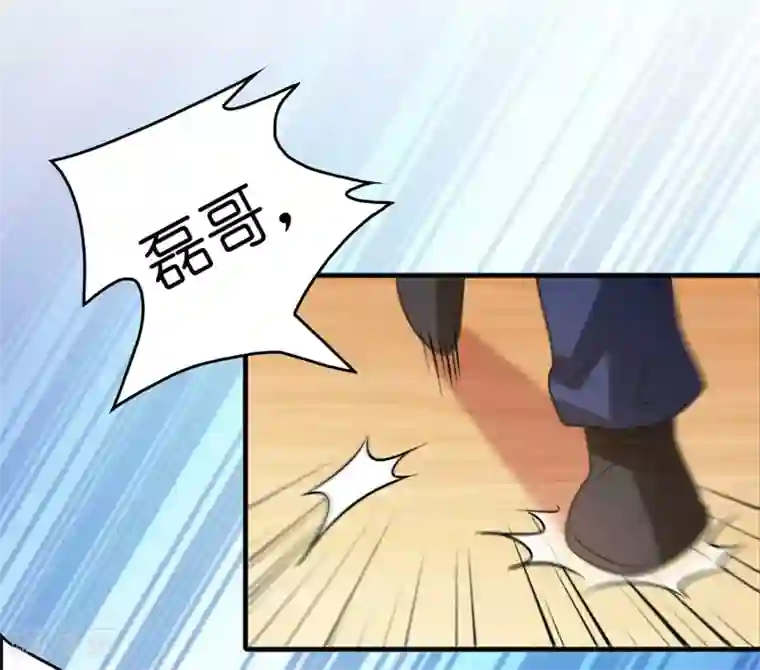 异界土豪供应商第57话 女人，偷鸡不成蚀把米