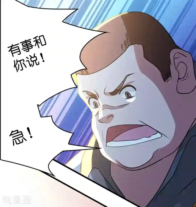 异界土豪供应商第57话 女人，偷鸡不成蚀把米