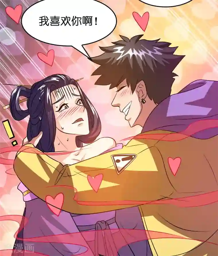 异界土豪供应商第57话 女人，偷鸡不成蚀把米