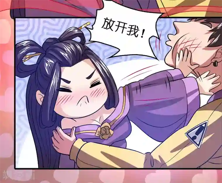 异界土豪供应商第57话 女人，偷鸡不成蚀把米