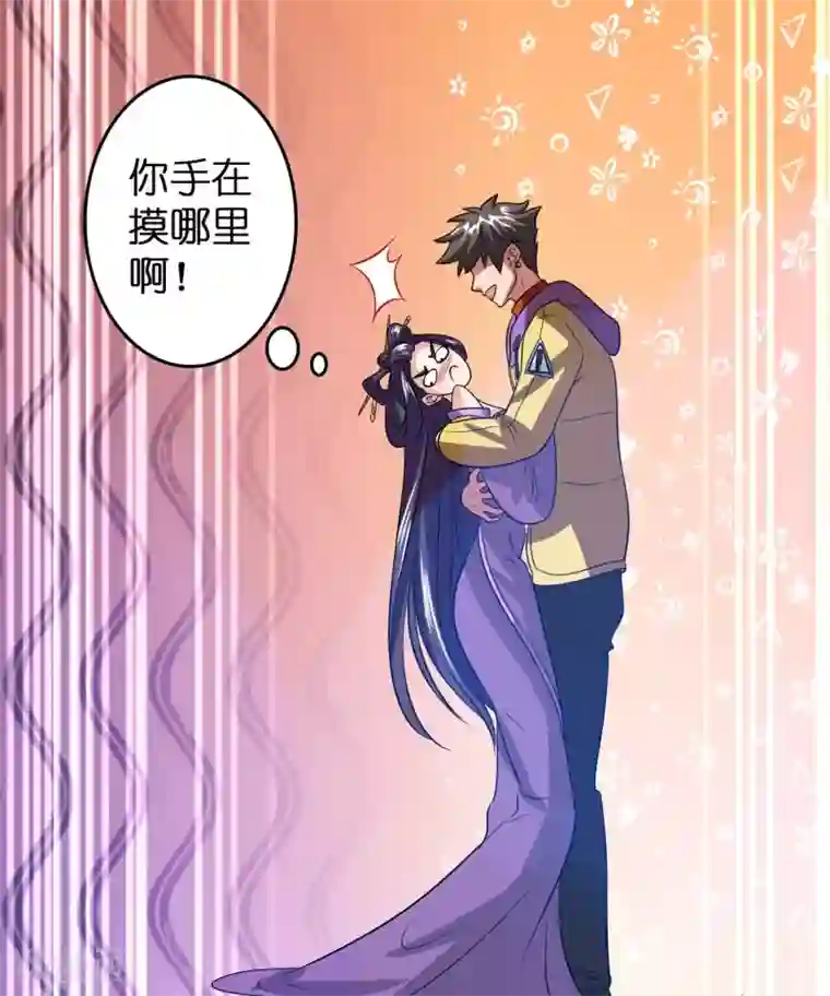 异界土豪供应商第57话 女人，偷鸡不成蚀把米