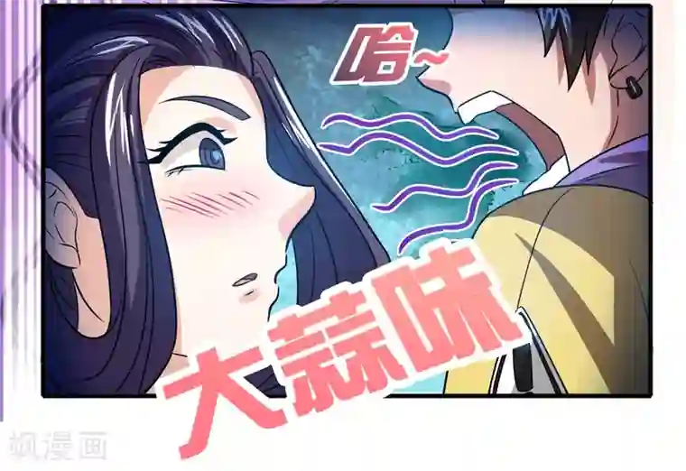 异界土豪供应商第57话 女人，偷鸡不成蚀把米