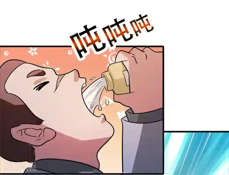 异界土豪供应商第58话 人人都爱“上仙”