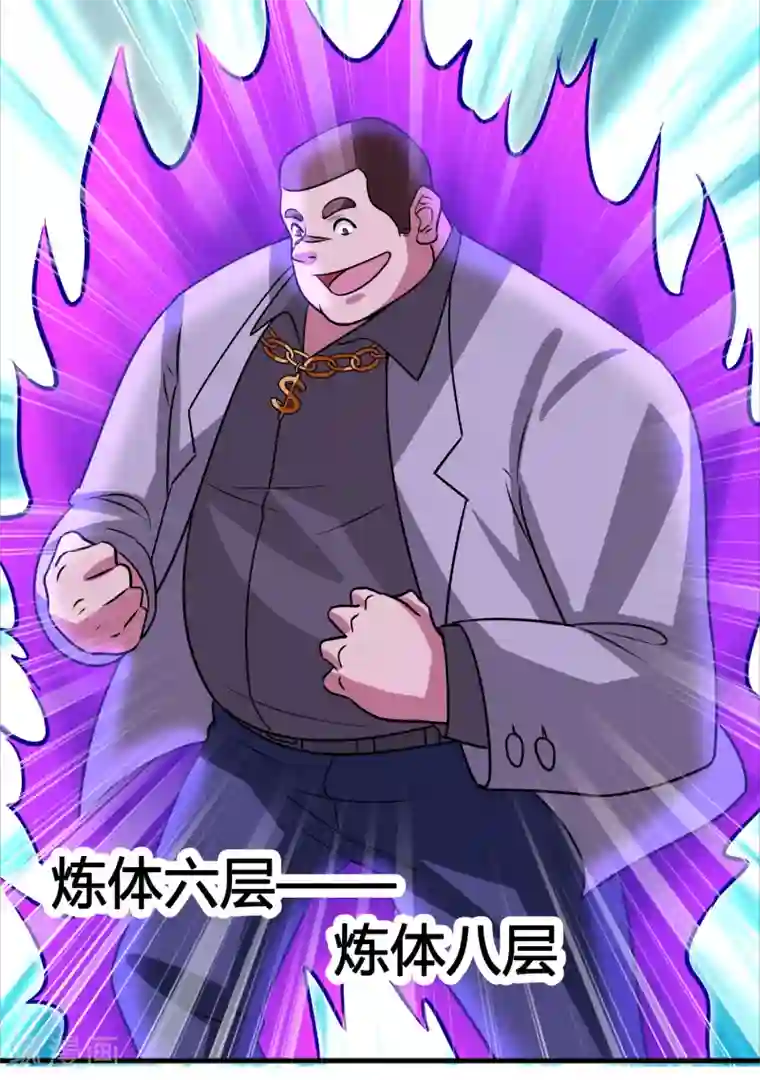 异界土豪供应商第58话 人人都爱“上仙”