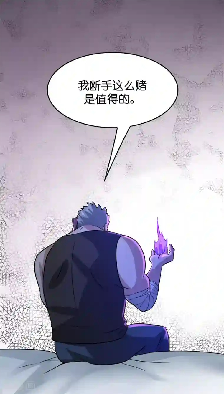 异界土豪供应商第58话 人人都爱“上仙”